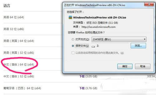 怎么用u盤安裝win10系統(tǒng)？ u盤安裝win10系統(tǒng)步驟