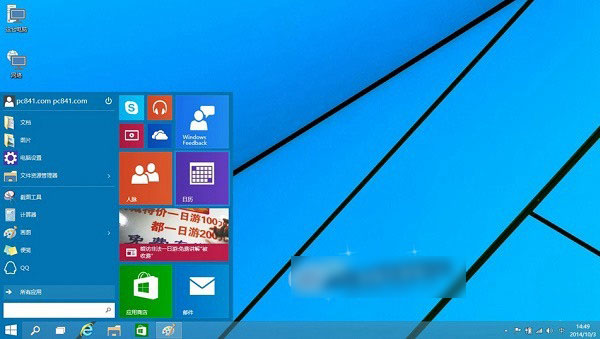 Win10截圖快捷鍵是什么？三種Win10截圖方法介紹