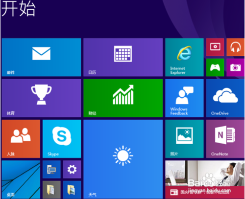 win10如何取消開機登錄密碼？win10取消登錄密碼方法圖解