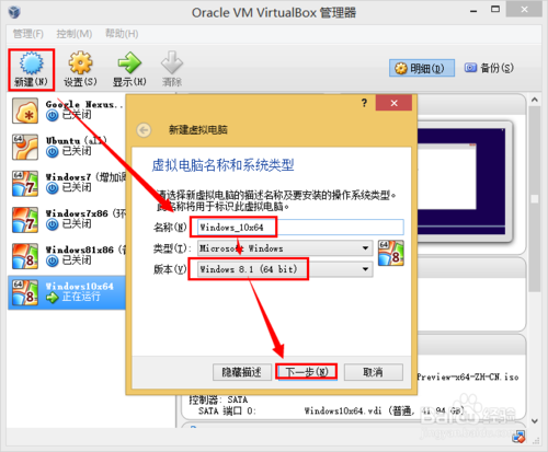 最新版Windows10系統(tǒng)怎么安裝? windows10安裝圖文教程(史上最全面教程講解)
