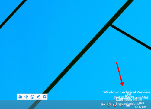 win10預覽版怎么去除右下角水??？windows10右下角水印去除方法詳解