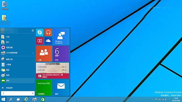 Win10技術(shù)預(yù)覽版Feedback反饋功能的使用方法