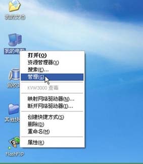 XP系統(tǒng)IIS安裝過程及配置技巧詳細(xì)圖解
