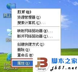 XP下設(shè)置與取消撥號(hào)連接開(kāi)機(jī)自動(dòng)撥號(hào)的方法