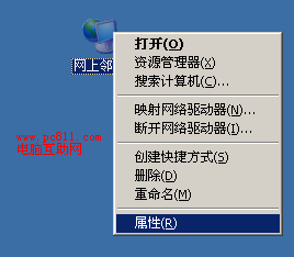 Windows系統查看本機IP、網關地址的2個方法圖文教程