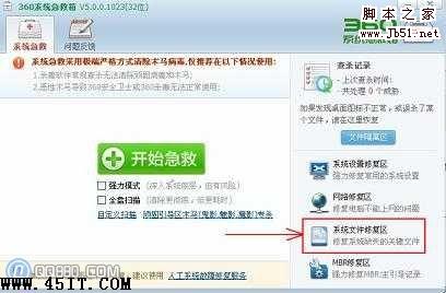 如何解決應(yīng)用程序或dll 為無效的windows映像的問題