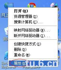 筆記本xp系統做wifi熱點超詳細教程