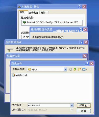 在WinXP系統(tǒng)中安裝遠程啟動服務的方法