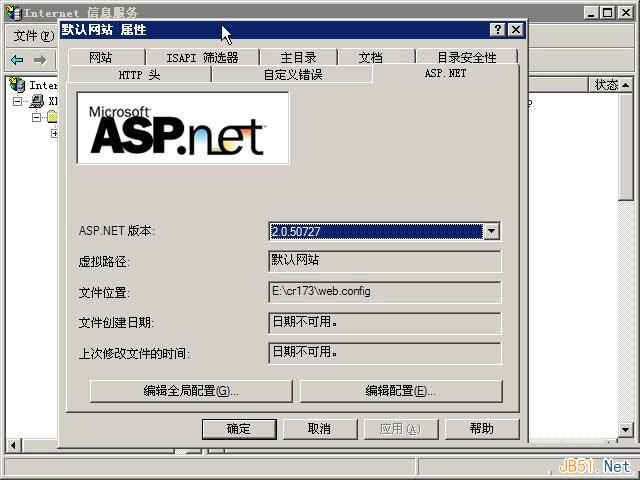 在IIS上重新注冊.NET Framework 2.0的命令和參數(shù)詳解