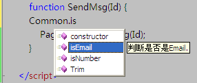 asp.net Javascript 的幾種寫(xiě)法與提示