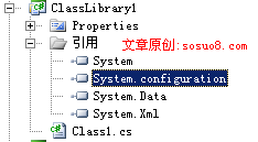 asp.net 類(lèi)庫(kù)中使用ConfigurationManager.ConnectionStrings