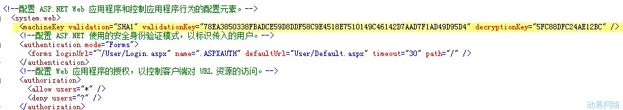 asp.net 虛擬主機(jī)時(shí)常出現(xiàn)MAC驗(yàn)證失敗錯(cuò)誤之解決方法