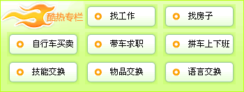 比較漂亮的一個(gè)導(dǎo)航條的效果DIV+CSS