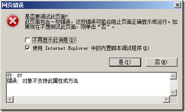 javascript 面向?qū)ο缶幊?聊聊對象的事