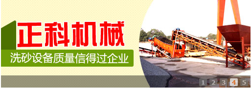 運用jQuery定時器的原理實現(xiàn)banner圖片切換