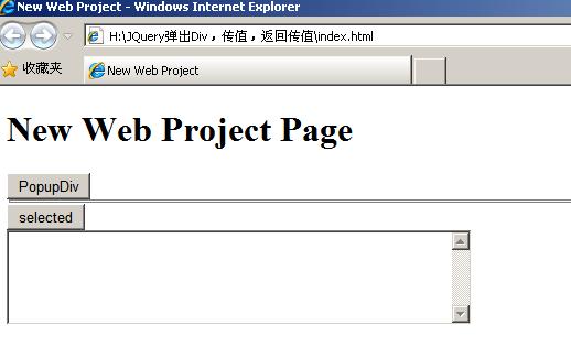 利用JQuery+EasyDrag 實現(xiàn)彈出可拖動的Div，同時向Div傳值，然后返回Div選中的值