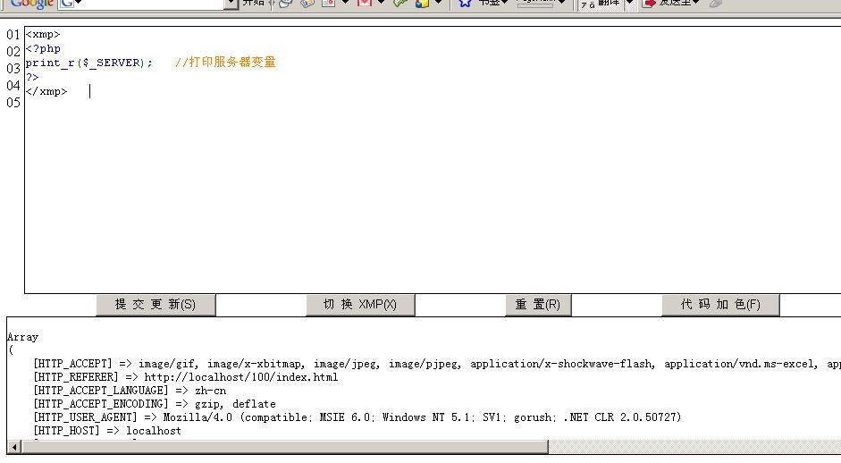 發兩個小東西，ASP/PHP 學習工具。 用JavaScript寫的