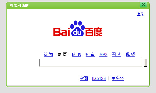jquery 模式對(duì)話框終極版實(shí)現(xiàn)代碼