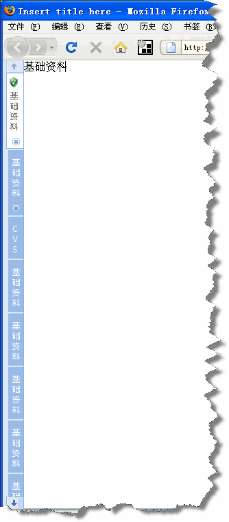 ExtJS擴展 垂直tabLayout實現(xiàn)代碼