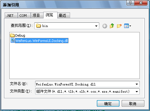 基于.NET平臺的Windows編程實戰（五）—— 問卷管理功能的實現
