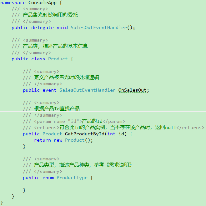 項目代碼風(fēng)格要求