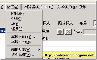 IE8 Web開(kāi)發(fā)新特性