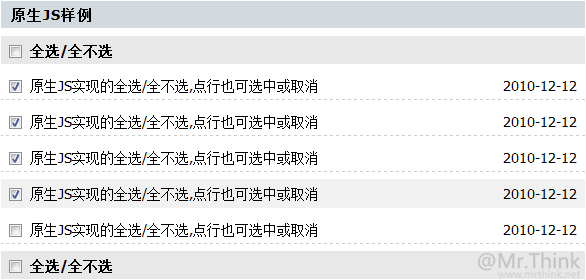 實(shí)現(xiàn)checkbox的全選/全不選/點(diǎn)選/行內(nèi)點(diǎn)選(原生JS版和jQ版)