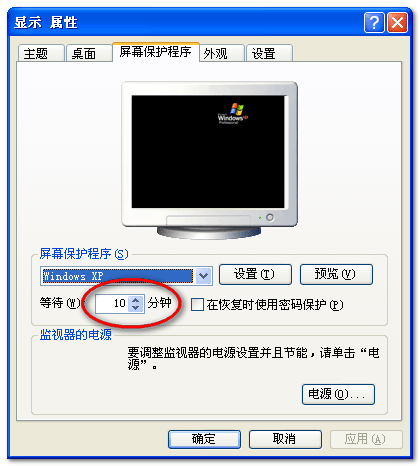 window系統(tǒng)中的時間點(diǎn)擊選擇 張鑫旭-鑫空間-鑫生活