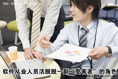 解開軟件從業(yè)人員的“受害者”心結