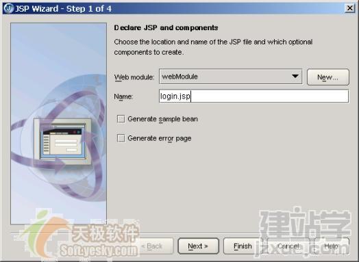 JBuilder2005實戰(zhàn)JSP之登錄頁面實現(xiàn)代碼[圖]