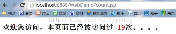 application對象統(tǒng)計所有用戶對某網頁的訪問次數(shù)