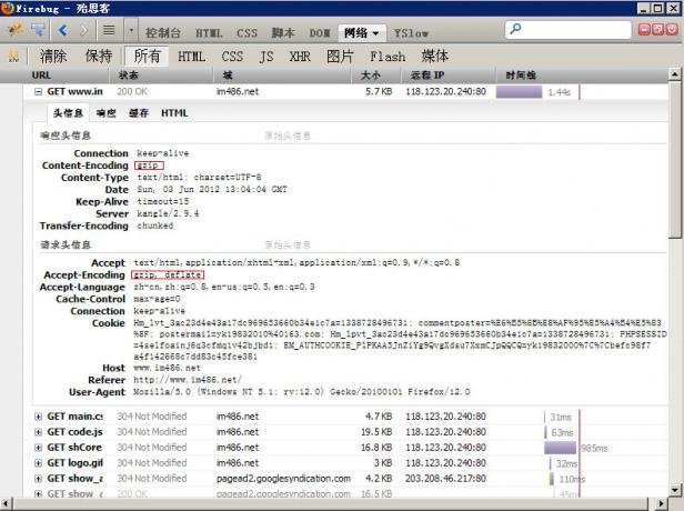 php簡(jiǎn)單開(kāi)啟gzip壓縮方法(zlib.output_compression)
