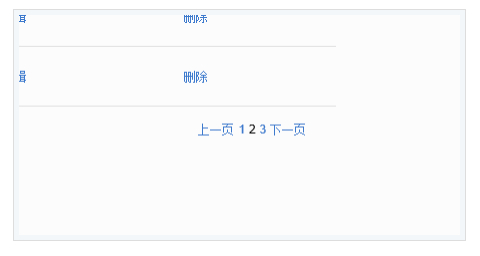 thinkphp實(shí)現(xiàn)數(shù)組分頁(yè)示例