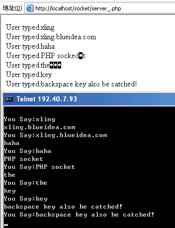 PHP實現(xiàn)Socket服務(wù)器的代碼