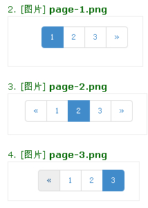 php實(shí)現(xiàn)的漂亮分頁方法