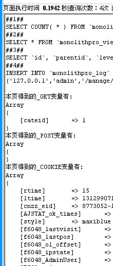初學(xué)PHP的朋友 經(jīng)常問(wèn)的一些問(wèn)題。不斷更新