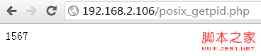 php的POSIX 函數(shù)以及進(jìn)程測試的深入分析